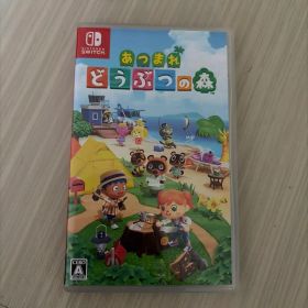 Nintendo Switch あつまれ どうぶつの森