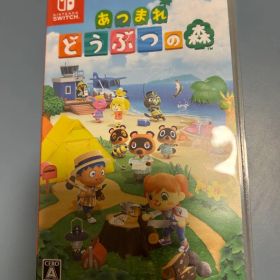 あつまれ どうぶつの森 Nintendo Switch
