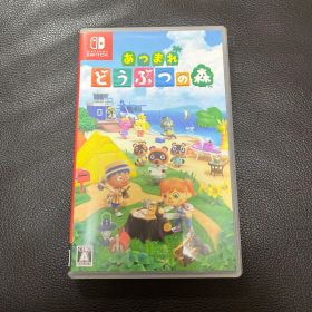 任天堂 スイッチ Switch あつまれ どうぶつの森 あつ森