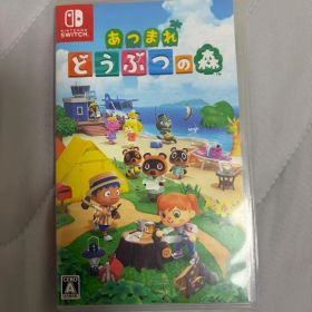 あつまれ どうぶつの森 Nintendo Switch ソフト