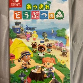 Nintendo Switch あつまれ どうぶつの森 ソフト