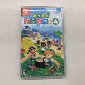 ニンテンドースイッチ あつまれ どうぶつの森
