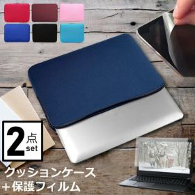 Lenovo ThinkPad L13 Yoga Gen 4 2023年版 [13.3インチ] ケース カバー インナーバッグ 反射防止 フィルム セット おしゃれ シンプル かわいい クッション性 メール便送料無料 jgs