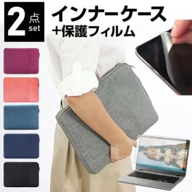 Lenovo ThinkPad L13 Yoga Gen 4 2023年版 [13.3インチ] ケース カバー インナーバッグ 反射防止 フィルム セット おしゃれ シンプル かわいい 耐衝撃 メール便送料無料 jgs bg