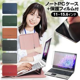 Lenovo ThinkPad L13 Yoga Gen 4 2023年版 [13.3インチ] ケース カバー ラップトップケース と 反射防止 フィルム セット メール便送料無料 jgs bgt
