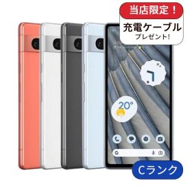 【中古】Google Pixel7a Pixel7a 128GB ランクC 中古 スマホ スマートフォン Android 本体 SIMフリー シムフリー 送料無料