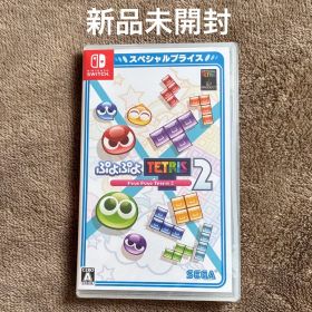 ぷよぷよテトリス2