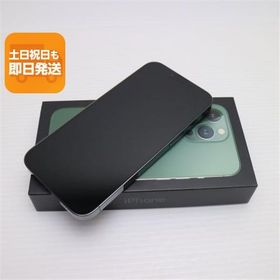 新品未使用 SIMフリー iPhone13 Pro 128GB アルパイングリーン スマホ 白ロム あすつく 土日祝発送OK