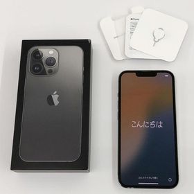 docomo Apple iPhone13Pro 256GB グラファイト MLUN3J/A【IMEI：357866899719507】【利用制限：○】併売《スマホ・山城店》◆O7122