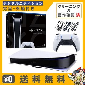 PlayStation5 【中古美品】 PlayStation 5 デジタル・エディション ゲーム機本体 新品 28,659円