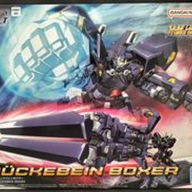 HG RTX-011AMB ヒュッケバインボクサー スーパーロボット大戦OG BANDAI