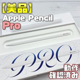 動作確認済み！【美品】Apple Pencil Pro 381