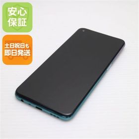OPPO A54 5G 新品 10,000円 中古 8,750円 | ネット最安値の価格比較
