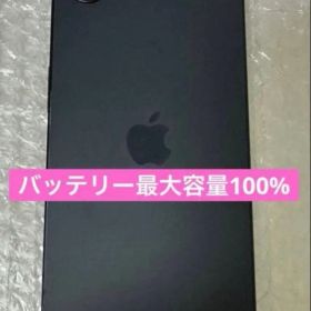 iPhone16e 128GB SIMフリー
