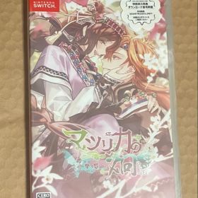 マツリカの炯-kEi- 天命胤異伝 Switch 新品 2,777円 中古 4,333円