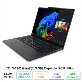Lenovo ThinkPad X13 Gen 6 ノートパソコン 21RMCTO1WW Windows11 Office付き Ryzen AI 7 PRO 350 メモリ32GB SSD256GB 13.3インチ USキー 再生品Sランク