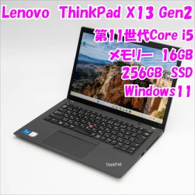 【中古品】ThinkPad X13 Gen2 Lenovo 13.3インチノートパソコン Windows11 管35697