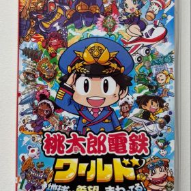【美品】桃鉄ワールドNintendo Switch 桃太郎電鉄ワールド