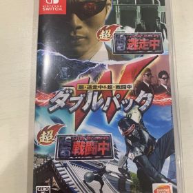 最終値下げ 超・逃走中＆超・戦闘中 ダブルパック Nintendo Switch