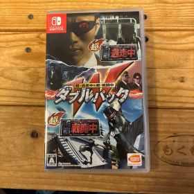 超・逃走中＆超・戦闘中 ダブルパック Switch