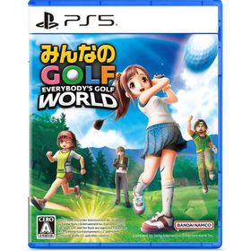 PS5 みんなのGOLF WORLD みんなのゴルフ バンダイナムコエンターテインメント ソフト SONY ソニー ゲーム クリックポスト発送
