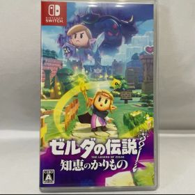 ゼルダの伝説 知恵のかりもの Switch