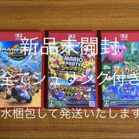 マリオカート ワールド マリオパーティー ジャンボリー 星のカービィ セット