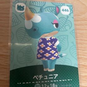ペチュニア あつ森・あつまれどうぶつの森・アミーボ・amiiboカード