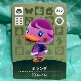 あつまれどうぶつの森 amiiboカード ミランダ 222