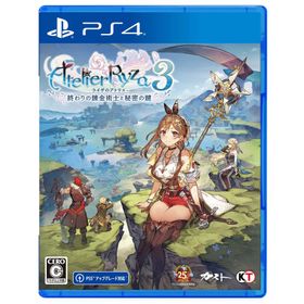 [メール便] 新品【PS4】 ライザのアトリエ3 終わりの錬金術士と秘密の鍵［PS4版］