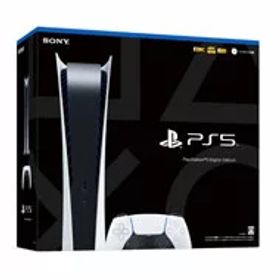 【中古】PlayStation5 デジタル・エディション （CFI−1200B01）