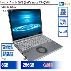 中古ノートパソコンPanasonic Let's note QV8 CF-QV8 CF-QV8TDAVS 【中古】 Panasonic Let's note QV8 中古ノートパソコンCore i5 Win11 Pro 64bit