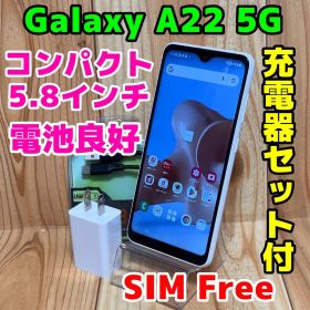 SIMフリー 本体 Galaxy A22 5G SC-56B 64 GB 486