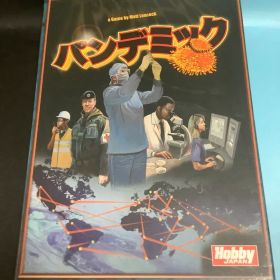 ボードゲーム ホビージャパン パンデミック 旧版 訳あり
