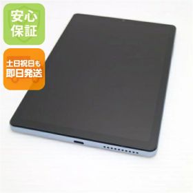 【中古】超美品 d-52C dtab Compact ミスティブルー DoCoMo タブレット Lenovo 安心保証 即日発送 土日祝発送OK