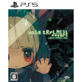 【取寄せ商品】ＰＳ５ void tRrLM();++ver;// ボイド・テラリウム・プラス（２０２１年２月１８日発売）【新品】