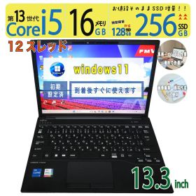 LIFEBOOK U9313 /M 中古 57,500円 | ネット最安値の価格比較 プライス