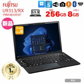 LIFEBOOK U9313 新品 119,999円 中古 48,389円 | ネット最安値の価格