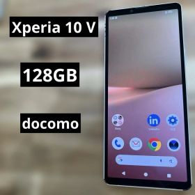 Xperia 10 V docomo 中古 17,600円 | ネット最安値の価格比較 プライス