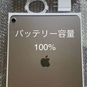 Apple iPad Air M2 13インチ 256GB wifiモデル 美品