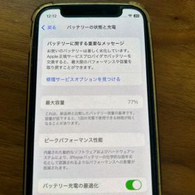 ジャンク品 iPhone12 mini 128GB