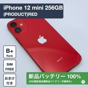 【新品バッテリー交換済】iPhone 12 mini 256GB プロダクト・レッド SIMフリー 1260509