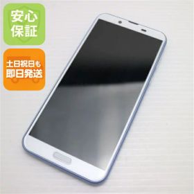 【中古】 美品 SH-M08 AQUOS sense2 アーバンブルー スマホ 本体 白ロム 中古 土日祝発送OK