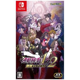カプコン CAPCOM Switchゲームソフト 逆転検事1＆2 御剣セレクション
