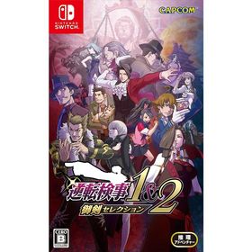【送料無料】[Nintendo Switch]/ゲーム/逆転検事1&amp;2 御剣セレクション