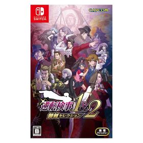 カプコン Nintendo Switch 逆転検事1＆2 御剣セレクション HAC-P-BG9VA 1本