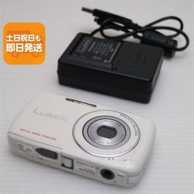 超美品 DMC-S1 ホワイト 即日発送 Panasonic LUMIX デジカメ 本体 あすつく 土日祝発送OK