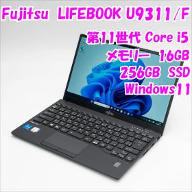 【中古品】LIFEBOOK U9311/F Fujitsu 13.3インチノートパソコン Windows11 管35550