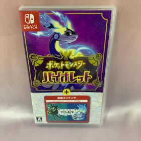 ポケットモンスター バイオレット+ゼロの秘宝 ニンテンドースイッチソフト