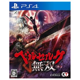 PS4 プレステ4 ベルセルク無双 - PS4 ソフト ケースあり PlayStation4 SONY ソニー 4988615086878 【中古】
